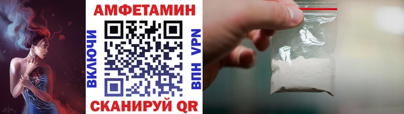 Амфетамин 97%  Прокопьевск 