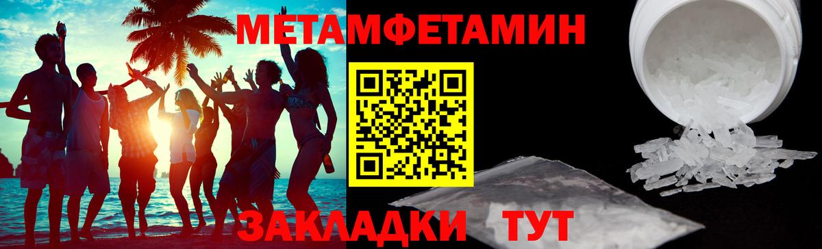 Amphetamine VHQ Прокопьевск