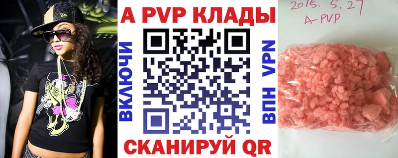 Alfa_PVP Crystall  где продают наркотики  Прокопьевск 