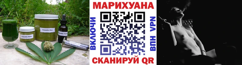 Печенье с ТГК марихуана  купить   Прокопьевск 