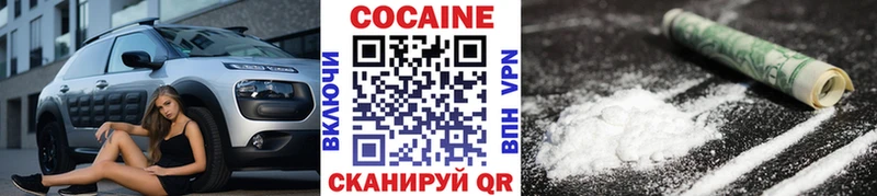 КОКАИН Columbia  где купить   даркнет Telegram  Прокопьевск 