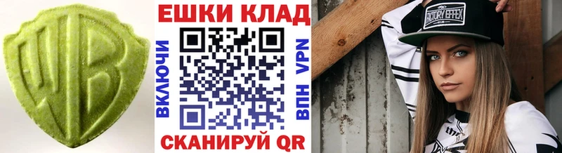 Экстази louis Vuitton  Прокопьевск 