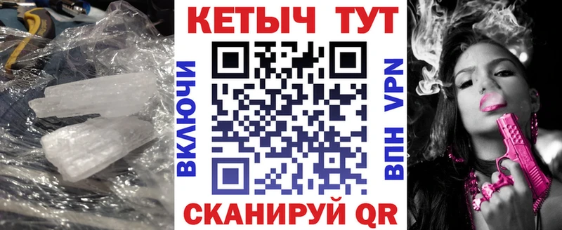 Кетамин VHQ  Прокопьевск 