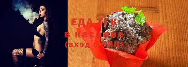 мет Пересвет