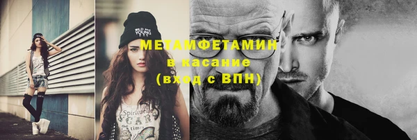 мет Пересвет