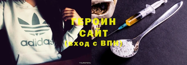 мет Пересвет