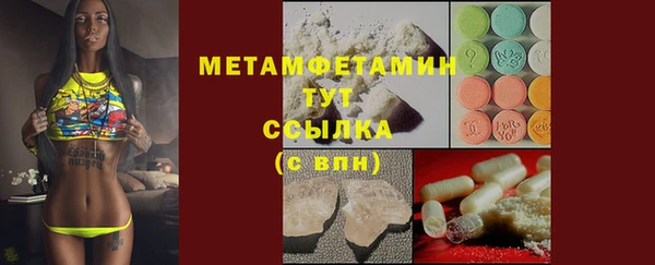 мет Пересвет
