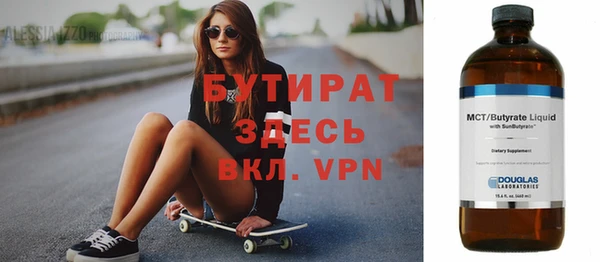 дурь Переславль-Залесский