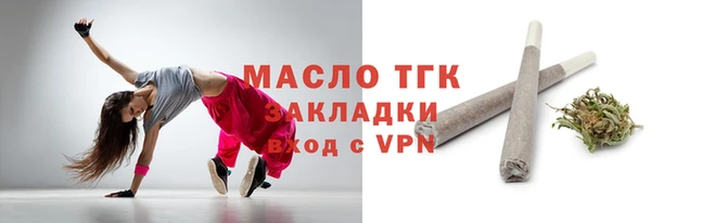 мет Пересвет