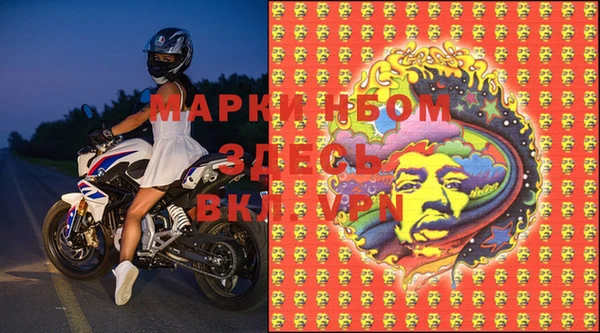 мет Пересвет