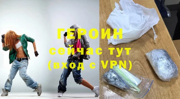 мет Пересвет