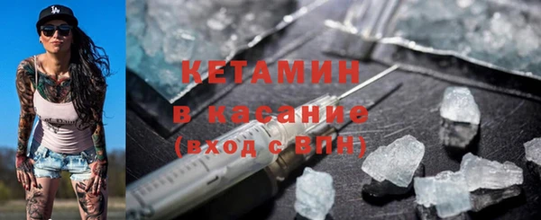 MDMA Premium VHQ Туринск