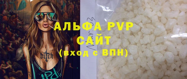 мет Пересвет