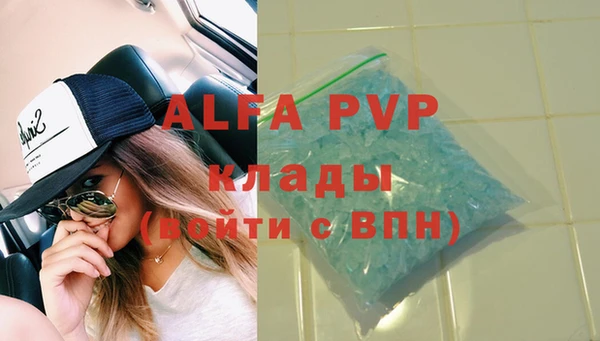 дурь Переславль-Залесский