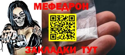 СК Тулун
