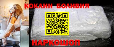 винт Усть-Джегута