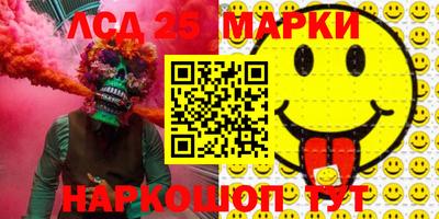 метамфетамин Уссурийск