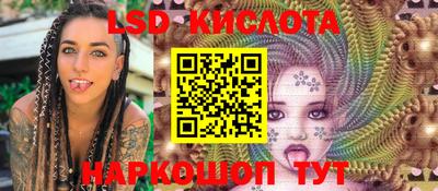 метамфетамин Уссурийск