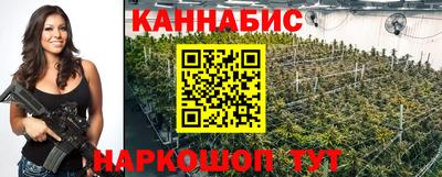 винт Усть-Джегута