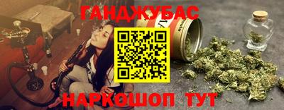 гашик Туймазы