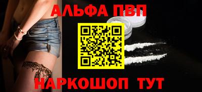 винт Усть-Джегута