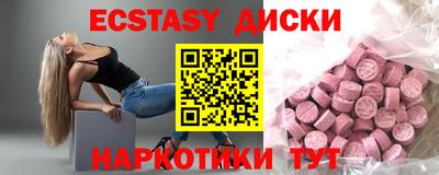 метамфетамин Уссурийск