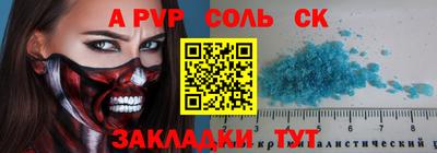 СК Тулун