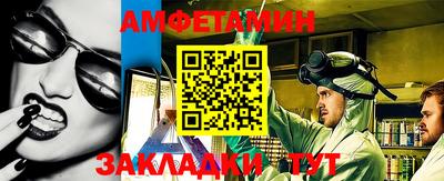 винт Усть-Джегута