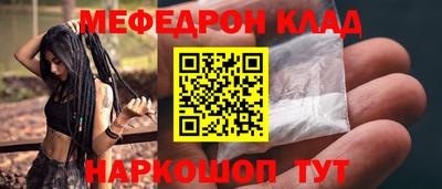 метамфетамин Уссурийск