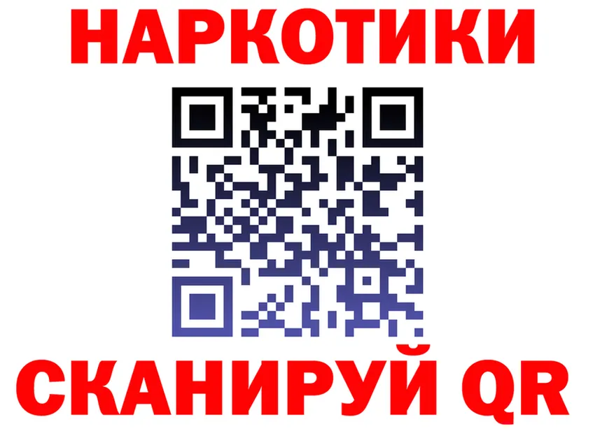 ГАШ VHQ рабочий сайт нарко площадка blacksprut Прокопьевск
