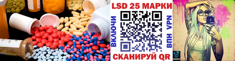 LSD-25 экстази ecstasy  Прокопьевск 