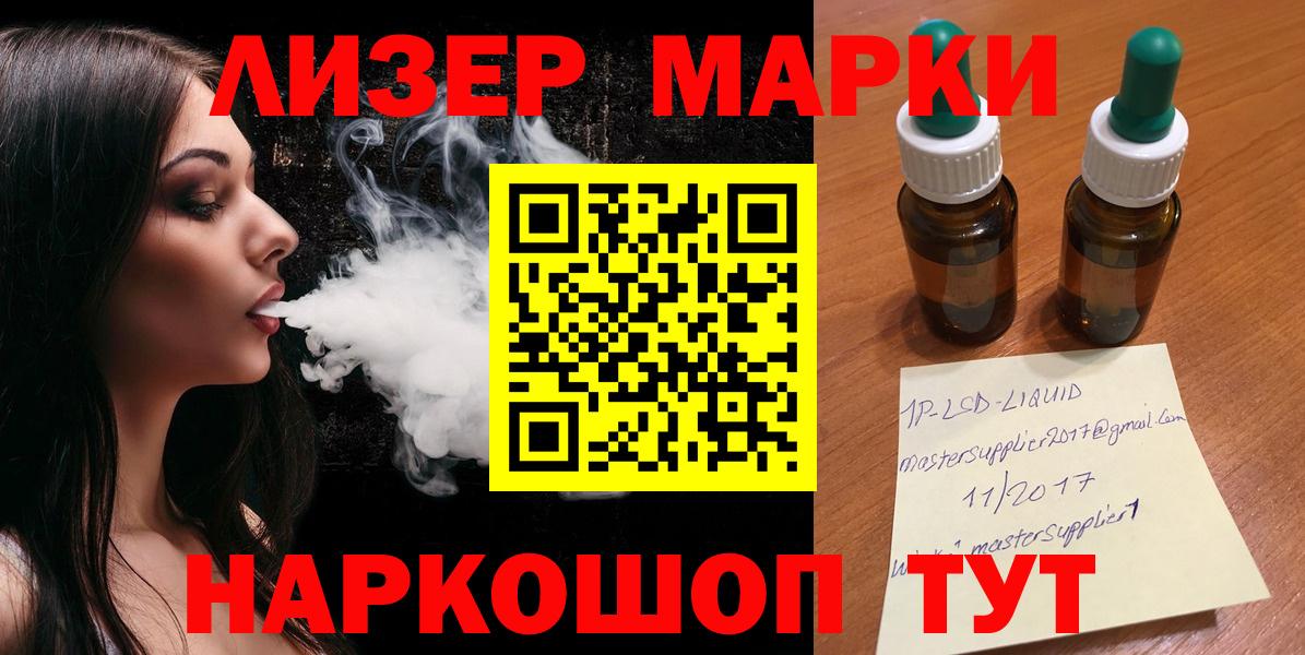 ЛСД экстази ecstasy Прокопьевск