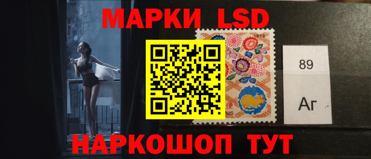 ЛСД экстази  ЛСД экстази кислота  Вход с VPN  Прокопьевск  ЛСД экстази кислота 
