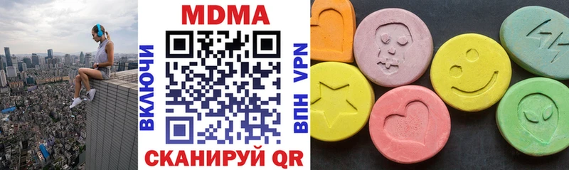 MDMA молли  OMG рабочий сайт  Прокопьевск  даркнет сайт 