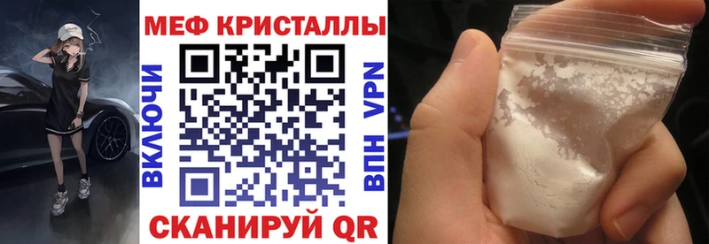 Меф мяу мяу  где продают наркотики  Прокопьевск 