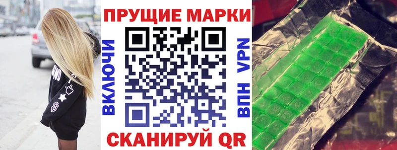 Марки N-bome 1,8мг  сколько стоит  Прокопьевск 