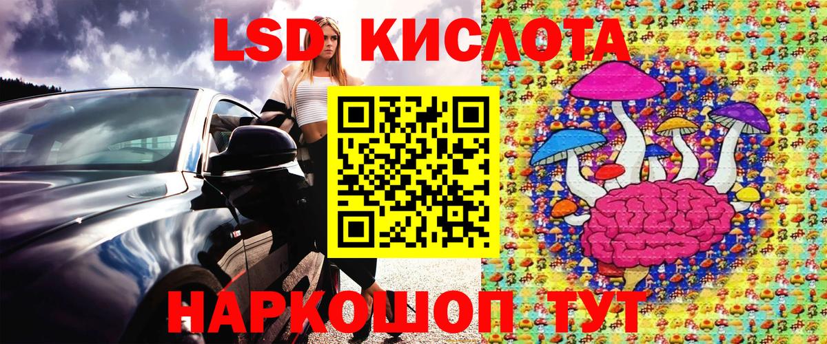 Прокопьевск  Марки 25I-NBOMe 1500мкг  Вход с VPN 