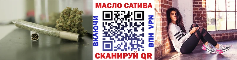 ТГК гашишное масло  Прокопьевск 