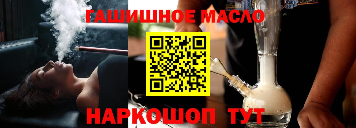 A-PVP СОЛЬ   Марихуана  Вход с VPN  МДМА  Меф кристаллы  Прокопьевск  ГАШ 