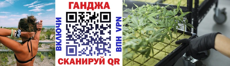 Марихуана индика закладка Прокопьевск