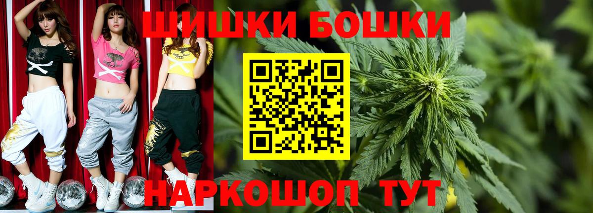 Прокопьевск  Шишки марихуана марихуана  Шишки марихуана гибрид  Вход с VPN  Марихуана конопля  Конопля White Widow 
